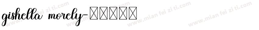 gishella morely字体转换